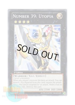 画像1: 英語版 SP13-EN021 Number 39: Utopia Ｎｏ．３９ 希望皇ホープ (ノーマル) 1st Edition