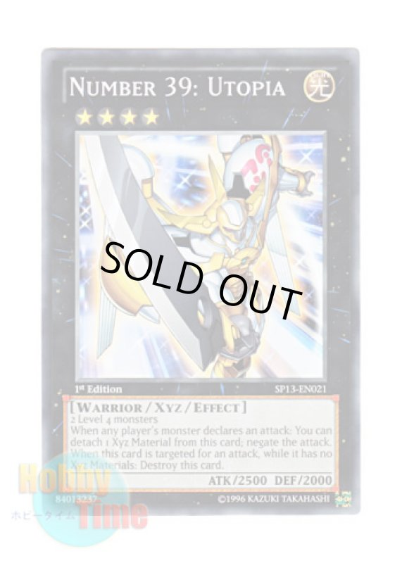 画像1: 英語版 SP13-EN021 Number 39: Utopia Ｎｏ．３９ 希望皇ホープ (ノーマル) 1st Edition (1)
