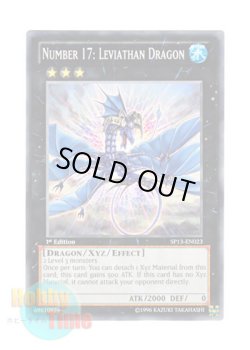 画像1: 英語版 SP13-EN023 Number 17: Leviathan Dragon Ｎｏ．１７ リバイス・ドラゴン (ノーマル) 1st Edition