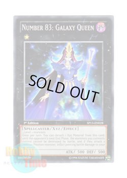 画像1: 英語版 SP13-EN028 Number 83: Galaxy Queen Ｎｏ．８３ ギャラクシー・クィーン (ノーマル) 1st Edition