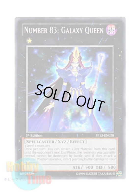 画像1: 英語版 SP13-EN028 Number 83: Galaxy Queen Ｎｏ．８３ ギャラクシー・クィーン (ノーマル) 1st Edition (1)