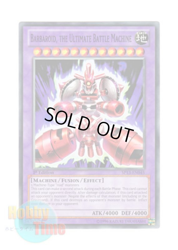 画像1: 英語版 SP13-EN045 Barbaroid, the Ultimate Battle Machine 極戦機王ヴァルバロイド (ノーマル) 1st Edition (1)