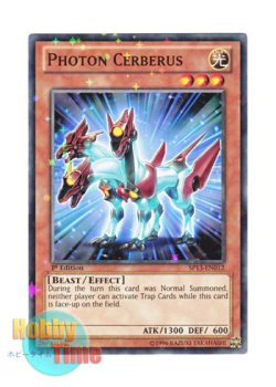 画像1: 英語版 SP13-EN012 Photon Cerberus フォトン・ケルベロス (スターホイルレア) 1st Edition