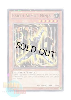 画像1: 英語版 SP13-EN018 Earth Armor Ninja 機甲忍者アース (スターホイルレア) 1st Edition