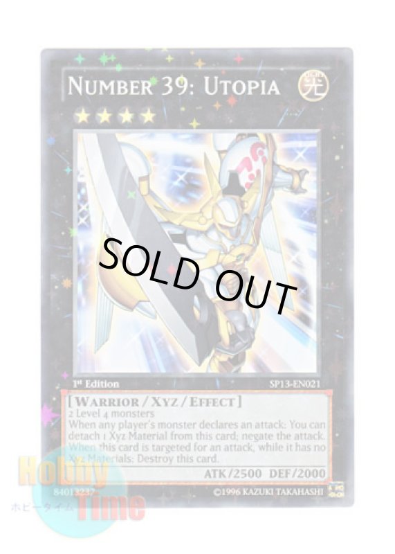 画像1: 英語版 SP13-EN021 Number 39: Utopia Ｎｏ．３９ 希望皇ホープ (スターホイルレア) 1st Edition (1)