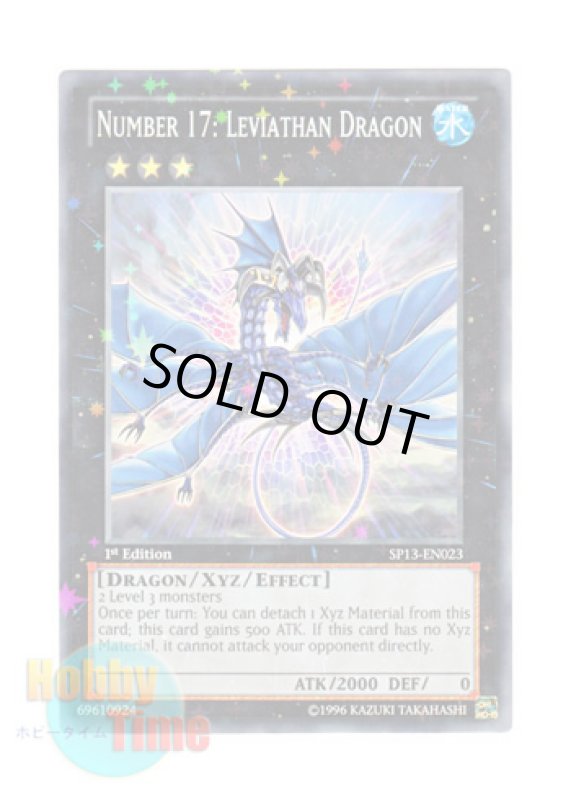 画像1: 英語版 SP13-EN023 Number 17: Leviathan Dragon Ｎｏ．１７ リバイス・ドラゴン (スターホイルレア) 1st Edition (1)