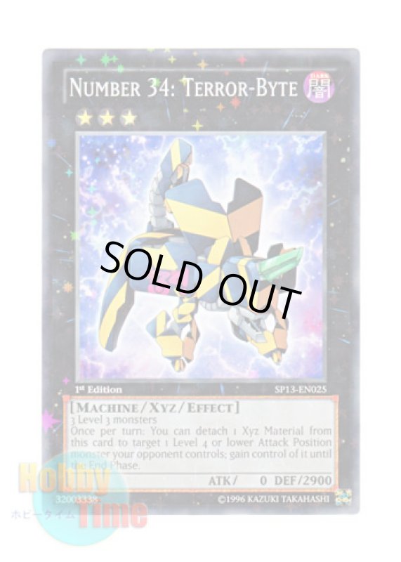 画像1: 英語版 SP13-EN025 Number 34: Terror-Byte Ｎｏ．３４ 電算機獣テラ・バイト (スターホイルレア) 1st Edition (1)