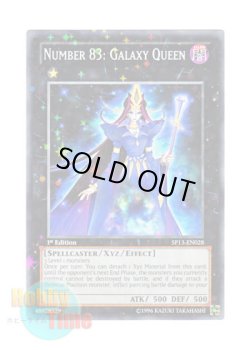 画像1: 英語版 SP13-EN028 Number 83: Galaxy Queen Ｎｏ．８３ ギャラクシー・クィーン (スターホイルレア) 1st Edition