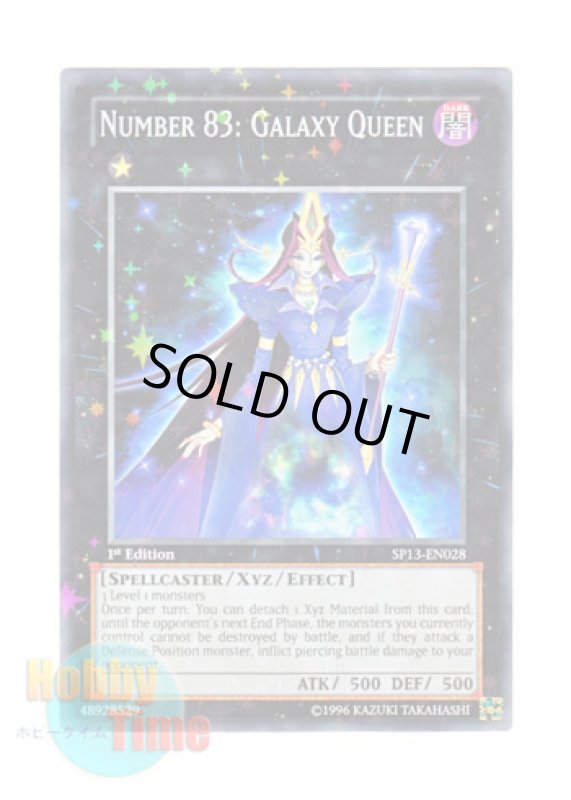 画像1: 英語版 SP13-EN028 Number 83: Galaxy Queen Ｎｏ．８３ ギャラクシー・クィーン (スターホイルレア) 1st Edition (1)