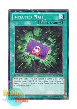 画像1: 英語版 SP13-EN033 Infected Mail ウィルスメール (スターホイルレア) 1st Edition