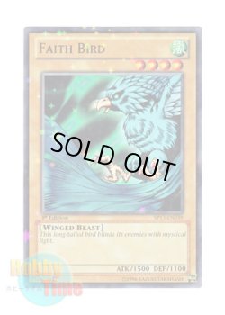 画像1: 英語版 SP13-EN039 Faith Bird セイント・バード (スターホイルレア) 1st Edition
