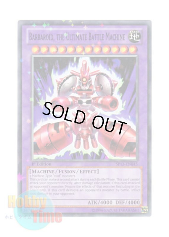 画像1: 英語版 SP13-EN045 Barbaroid, the Ultimate Battle Machine 極戦機王ヴァルバロイド (スターホイルレア) 1st Edition (1)