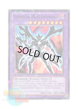 画像1: 英語版 SP13-EN046 Elemental HERO Escuridao Ｅ・ＨＥＲＯ エスクリダオ (スターホイルレア) 1st Edition