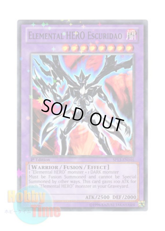 画像1: 英語版 SP13-EN046 Elemental HERO Escuridao Ｅ・ＨＥＲＯ エスクリダオ (スターホイルレア) 1st Edition (1)