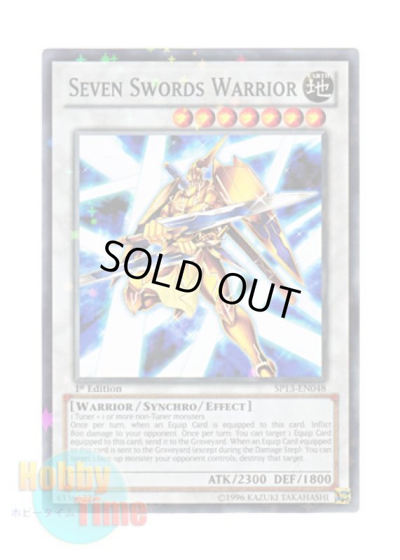 画像1: 英語版 SP13-EN048 Seven Swords Warrior セブン・ソード・ウォリアー (スターホイルレア) 1st Edition (1)