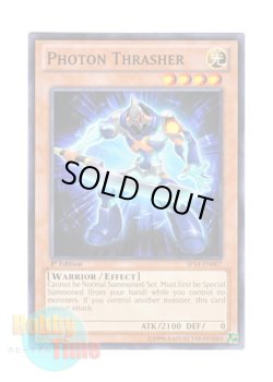 画像1: 英語版 SP14-EN007 Photon Thrasher フォトン・スラッシャー (ノーマル) 1st Edition