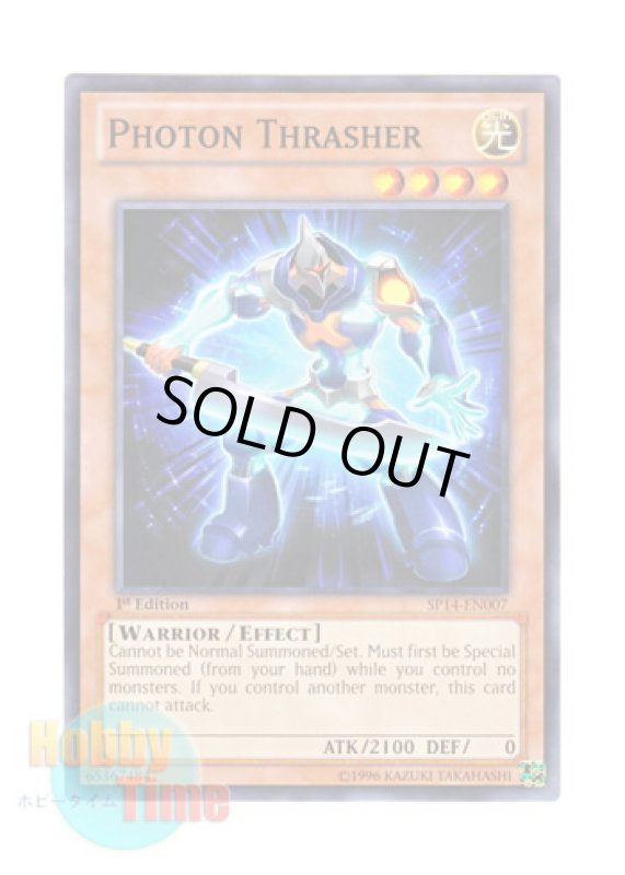 画像1: 英語版 SP14-EN007 Photon Thrasher フォトン・スラッシャー (ノーマル) 1st Edition (1)