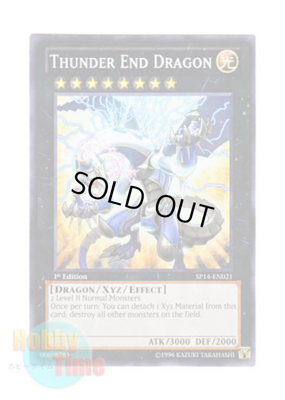 画像1: 英語版 SP14-EN021 Thunder End Dragon サンダーエンド・ドラゴン (ノーマル) 1st Edition (1)