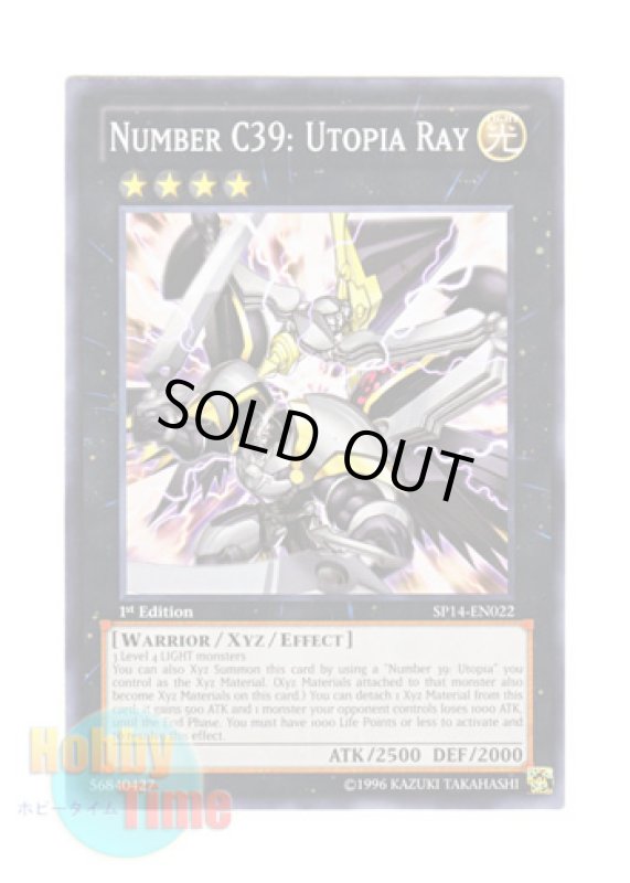 画像1: 英語版 SP14-EN022 Number C39: Utopia Ray CNo.39 希望皇ホープレイ (ノーマル) 1st Edition (1)