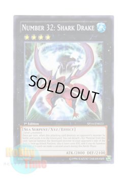 画像1: 英語版 SP14-EN023 Number 32: Shark Drake No.32 海咬龍シャーク・ドレイク (ノーマル) 1st Edition
