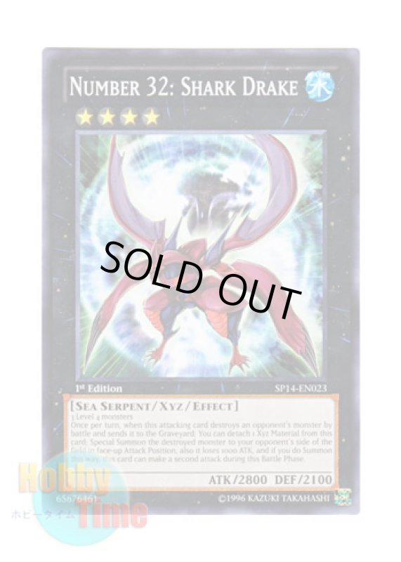 画像1: 英語版 SP14-EN023 Number 32: Shark Drake No.32 海咬龍シャーク・ドレイク (ノーマル) 1st Edition (1)