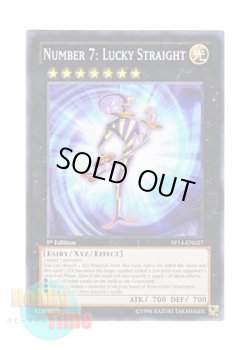 画像1: 英語版 SP14-EN027 Number 7: Lucky Straight No.7 ラッキー・ストライプ (ノーマル) 1st Edition