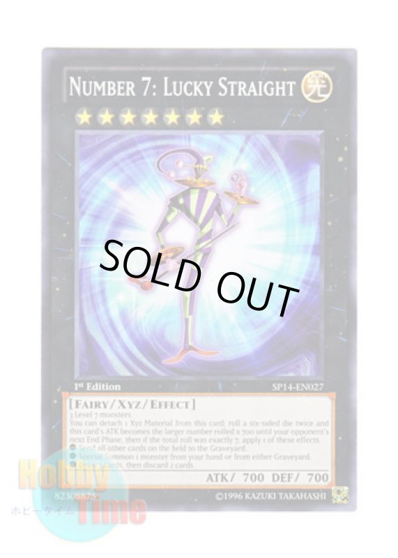画像1: 英語版 SP14-EN027 Number 7: Lucky Straight No.7 ラッキー・ストライプ (ノーマル) 1st Edition (1)