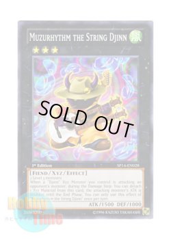 画像1: 英語版 SP14-EN028 Muzurhythm the String Djinn 弦魔人ムズムズリズム (ノーマル) 1st Edition
