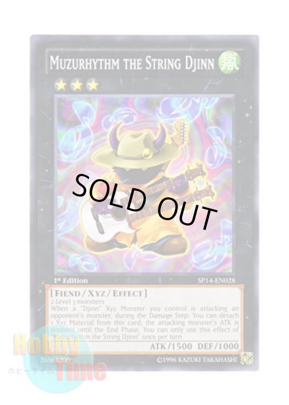 画像1: 英語版 SP14-EN028 Muzurhythm the String Djinn 弦魔人ムズムズリズム (ノーマル) 1st Edition (1)