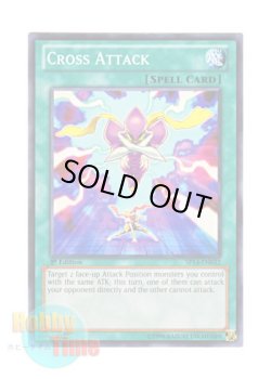 画像1: 英語版 SP14-EN032 Cross Attack クロス・アタック (ノーマル) 1st Edition