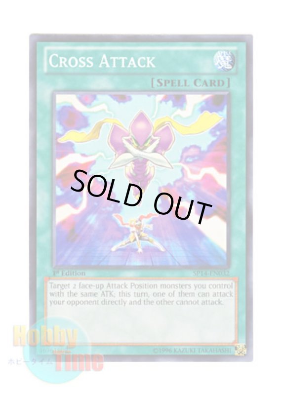 画像1: 英語版 SP14-EN032 Cross Attack クロス・アタック (ノーマル) 1st Edition (1)