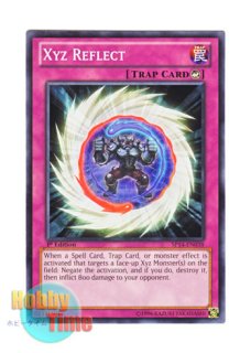 日本語版 DP16-JP019 Crush Card Virus 死のデッキ破壊ウイルス (レア)