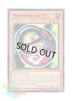 画像1: 英語版 SP14-EN039 Morphing Jar #2 カオスポッド (ノーマル) 1st Edition