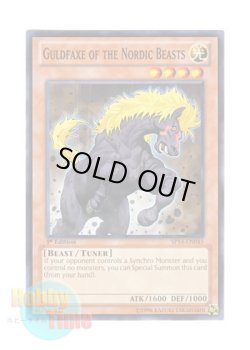 画像1: 英語版 SP14-EN045 Guldfaxe of the Nordic Beasts 極星獣グルファクシ (ノーマル) 1st Edition