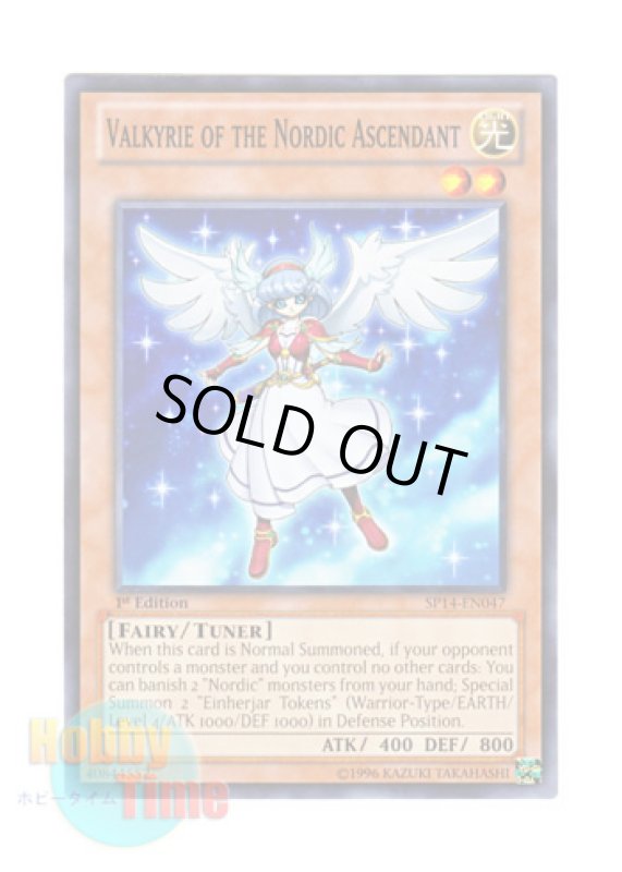 画像1: 英語版 SP14-EN047 Valkyrie of the Nordic Ascendant 極星天ヴァルキュリア (ノーマル) 1st Edition (1)