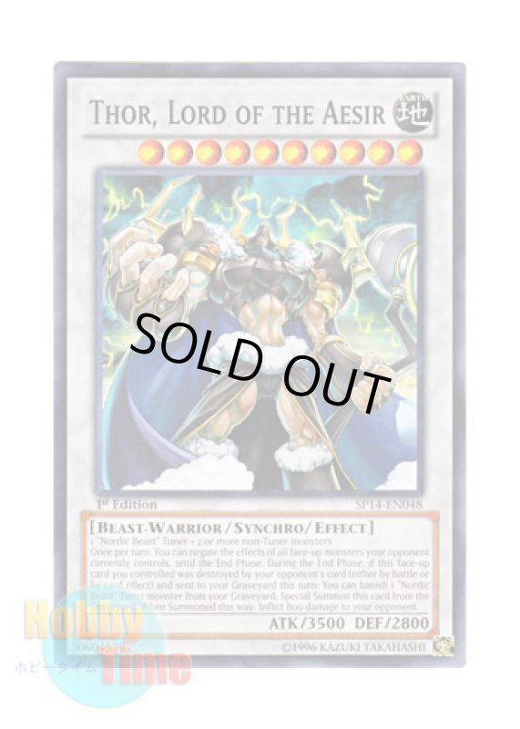 画像1: 英語版 SP14-EN048 Thor, Lord of the Aesir 極神皇トール (ノーマル) 1st Edition (1)
