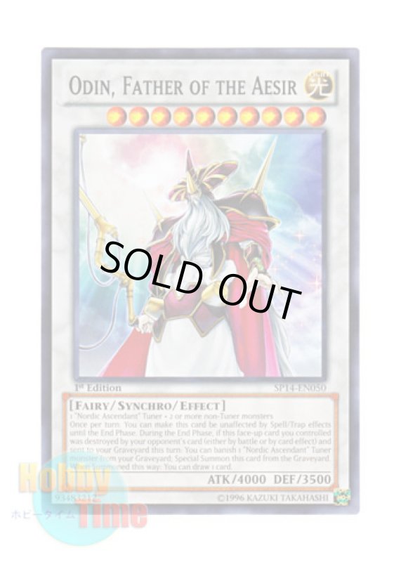 画像1: 英語版 SP14-EN050 Odin, Father of the Aesir 極神聖帝オーディン (ノーマル) 1st Edition (1)