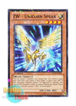画像1: 英語版 SP14-EN004 ZW - Unicorn Spear ZW－一角獣皇槍 (スターホイルレア) 1st Edition