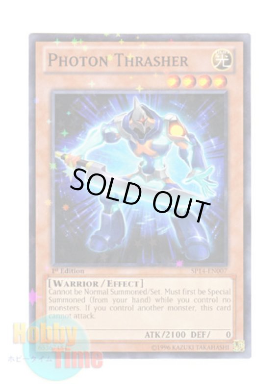画像1: 英語版 SP14-EN007 Photon Thrasher フォトン・スラッシャー (スターホイルレア) 1st Edition (1)