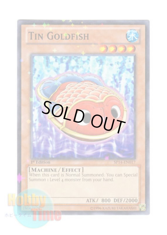 画像1: 英語版 SP14-EN017 Tin Goldfish ブリキンギョ (スターホイルレア) 1st Edition (1)