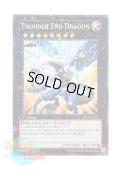 画像1: 英語版 SP14-EN021 Thunder End Dragon サンダーエンド・ドラゴン (スターホイルレア) 1st Edition