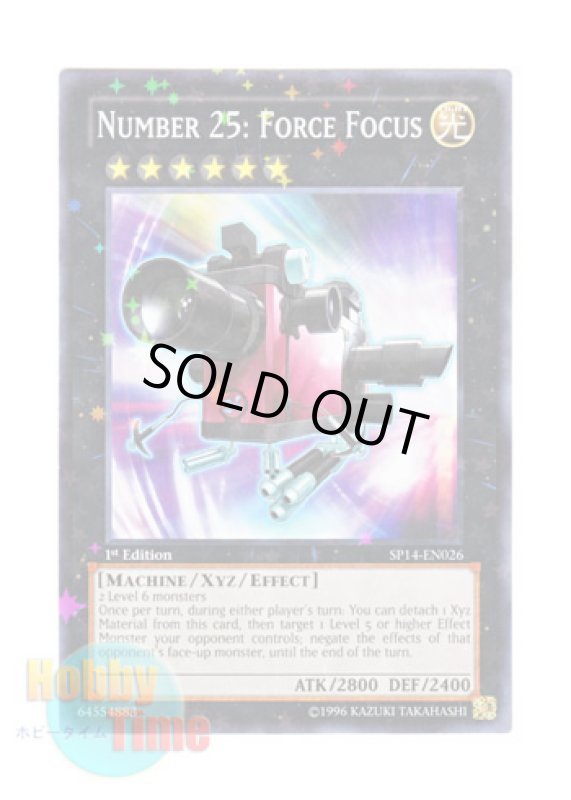 画像1: 英語版 SP14-EN026 Number 25: Force Focus No.25 重装光学撮影機フォーカス・フォース (スターホイルレア) 1st Edition (1)