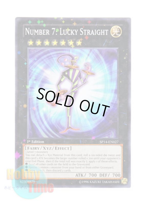 画像1: 英語版 SP14-EN027 Number 7: Lucky Straight No.7 ラッキー・ストライプ (スターホイルレア) 1st Edition (1)