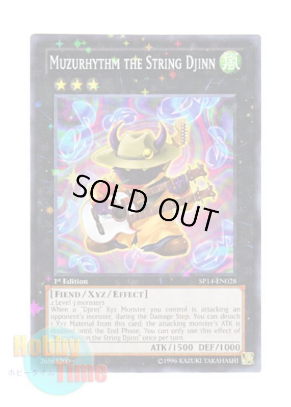 画像1: 英語版 SP14-EN028 Muzurhythm the String Djinn 弦魔人ムズムズリズム (スターホイルレア) 1st Edition (1)