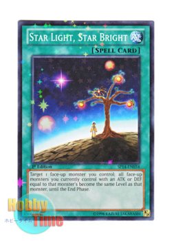画像1: 英語版 SP14-EN034 Star Light, Star Bright 星に願いを (スターホイルレア) 1st Edition