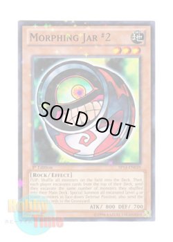 画像1: 英語版 SP14-EN039 Morphing Jar #2 カオスポッド (スターホイルレア) 1st Edition