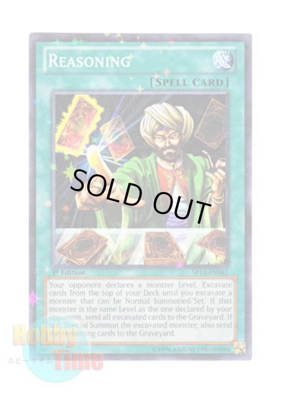 画像1: 英語版 SP14-EN041 Reasoning 名推理 (スターホイルレア) 1st Edition (1)