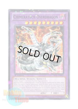 画像1: 英語版 SP14-EN043 Chimeratech Overdragon キメラテック・オーバー・ドラゴン (スターホイルレア) 1st Edition