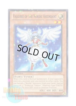 画像1: 英語版 SP14-EN047 Valkyrie of the Nordic Ascendant 極星天ヴァルキュリア (スターホイルレア) 1st Edition