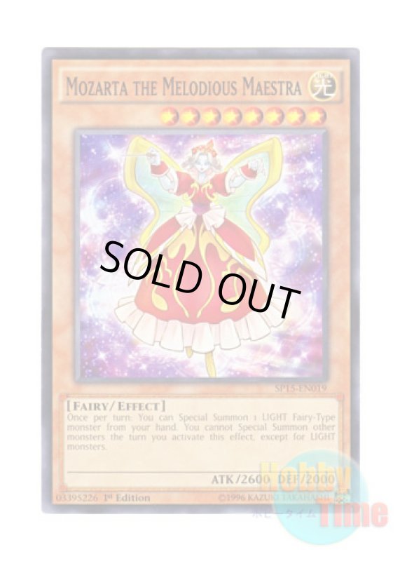 画像1: 英語版 SP15-EN019 Mozarta the Melodious Maestra 幻奏の音姫プロディジー・モーツァルト (ノーマル) 1st Edition (1)